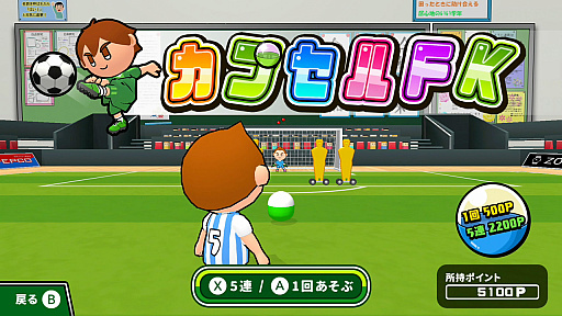 画像ギャラリー No.005のサムネイル画像 / Switch「机でサッカー2」を本日配信。歴代日本代表ユニフォームパックも