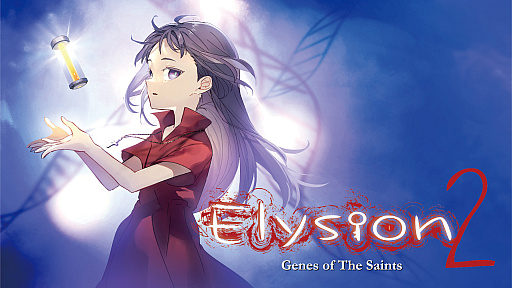 画像ギャラリー No.007のサムネイル画像 / Switch「Elysion2 -Genes of the saints-」，ダウンロード版が2022年11月24日に配信。セール価格で予約販売中