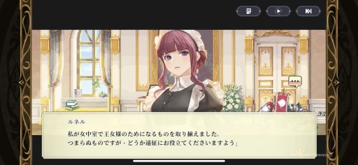 画像ギャラリー No.010のサムネイル画像 / 9月24日開始の「ゴッデスオーダー」インプレッション。可愛らしいドット絵と，スマホらしからぬバトルが楽しめる新作アクションRPG【PR】