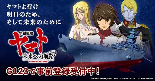 画像ギャラリー No.003のサムネイル画像 / G123で人気のゲームが勢揃い，年末年始限定イベントがスタート