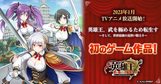 画像ギャラリー No.005のサムネイル画像 / G123で人気のゲームが勢揃い，年末年始限定イベントがスタート
