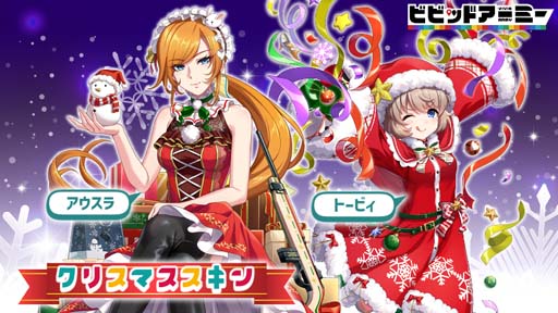 画像ギャラリー No.014のサムネイル画像 / G123で人気のゲームが勢揃い，年末年始限定イベントがスタート