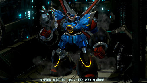 画像ギャラリー No.009のサムネイル画像 / 「メガトン級ムサシX」ムサシクロス＆新ストーリーなどが登場