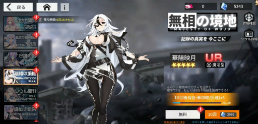 画像ギャラリー No.003のサムネイル画像 / 「ソウルメイデン」，“魂ダイヤ精錬機イベント”を開催