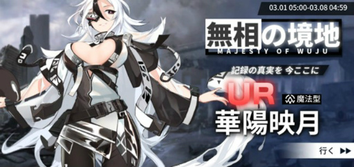 画像ギャラリー No.004のサムネイル画像 / 「ソウルメイデン」，“魂ダイヤ精錬機イベント”を開催