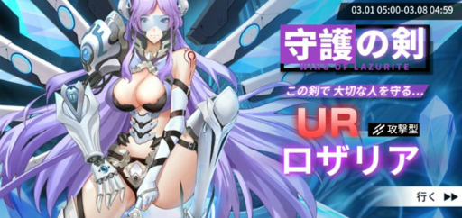 画像ギャラリー No.005のサムネイル画像 / 「ソウルメイデン」，“魂ダイヤ精錬機イベント”を開催