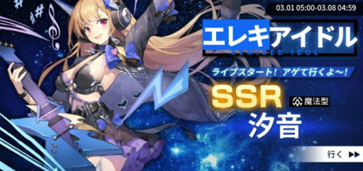 画像ギャラリー No.006のサムネイル画像 / 「ソウルメイデン」，“魂ダイヤ精錬機イベント”を開催