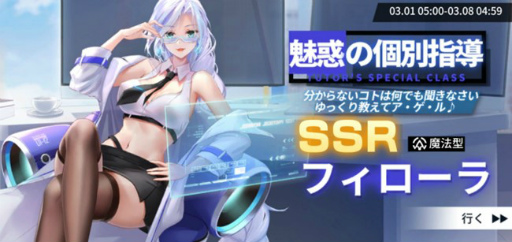 画像ギャラリー No.007のサムネイル画像 / 「ソウルメイデン」，“魂ダイヤ精錬機イベント”を開催
