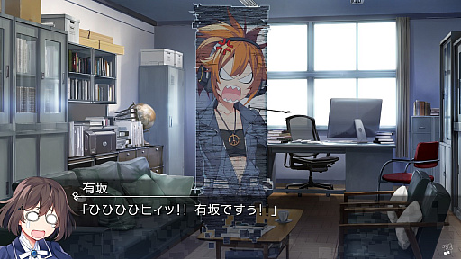 画像ギャラリー No.004のサムネイル画像 / Switch版「グリザイア ファントムトリガー 07」，12月1日に配信開始