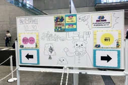 画像ギャラリー No.005のサムネイル画像 / 幕張に会場を移した「ゲームマーケット2024秋」の新情報＆注目ブースまとめ。ドラスレ×HacKClaDコラボなど，気になるタイトルが盛りだくさん