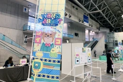 画像ギャラリー No.006のサムネイル画像 / 幕張に会場を移した「ゲームマーケット2024秋」の新情報＆注目ブースまとめ。ドラスレ×HacKClaDコラボなど，気になるタイトルが盛りだくさん
