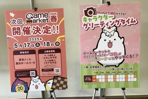 画像ギャラリー No.012のサムネイル画像 / 幕張に会場を移した「ゲームマーケット2024秋」の新情報＆注目ブースまとめ。ドラスレ×HacKClaDコラボなど，気になるタイトルが盛りだくさん