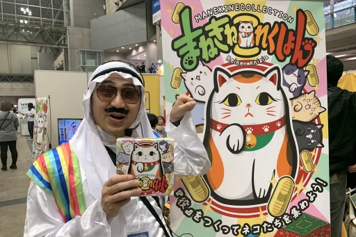 画像ギャラリー No.040のサムネイル画像 / 幕張に会場を移した「ゲームマーケット2024秋」の新情報＆注目ブースまとめ。ドラスレ×HacKClaDコラボなど，気になるタイトルが盛りだくさん