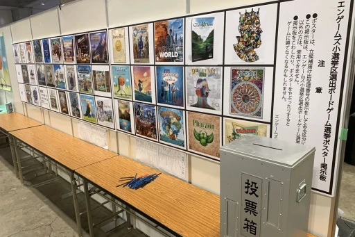 画像ギャラリー No.050のサムネイル画像 / 幕張に会場を移した「ゲームマーケット2024秋」の新情報＆注目ブースまとめ。ドラスレ×HacKClaDコラボなど，気になるタイトルが盛りだくさん