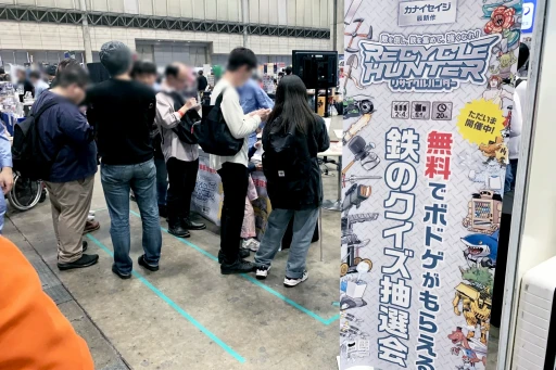 画像ギャラリー No.055のサムネイル画像 / 幕張に会場を移した「ゲームマーケット2024秋」の新情報＆注目ブースまとめ。ドラスレ×HacKClaDコラボなど，気になるタイトルが盛りだくさん