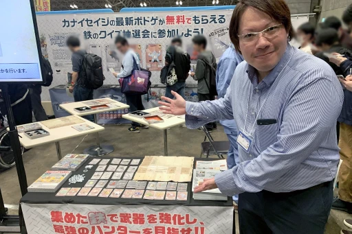 画像ギャラリー No.058のサムネイル画像 / 幕張に会場を移した「ゲームマーケット2024秋」の新情報＆注目ブースまとめ。ドラスレ×HacKClaDコラボなど，気になるタイトルが盛りだくさん
