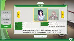画像ギャラリー No.006のサムネイル画像 / ［プレイレポ］シリーズ30周年作品「Winning Post 10」は，馬の個性を表現する新システムと，迫力のレースに注目