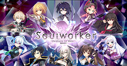 画像ギャラリー No.004のサムネイル画像 / 「R.O.H.A.N. Revision」ら4作品が運営移管。Wemade Online保有の国内向けオンラインゲームサービスなどをG・O・Pが継承