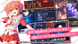 画像ギャラリー No.002のサムネイル画像 / “演劇”ガールズプロジェクト「ワールドダイスター」のゲームアプリ正式タイトルは「ワールドダイスター 夢のステラリウム」。キービジュアルも公開に