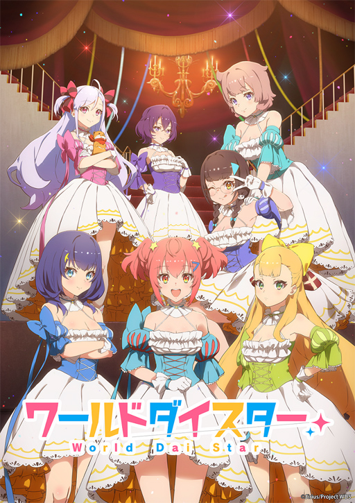 画像ギャラリー No.006のサムネイル画像 / ［AnimeJapan］「ワールドダイスター夢のステラリウム」の事前登録は4月9日にスタート。プロジェクトのキービジュアルも公開に