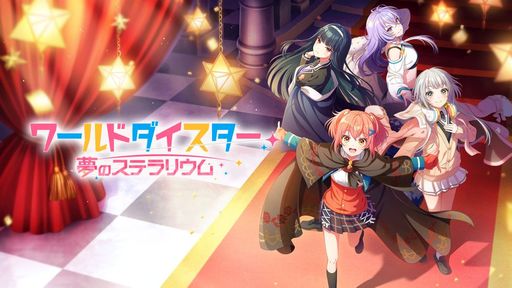 画像ギャラリー No.006のサムネイル画像 / ［AnimeJapan］「ワールドダイスターTVアニメ放送直前キャストトークショー」レポート。キャスト陣が見どころを得意分野（？）でプレゼン
