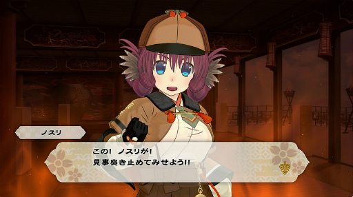 画像ギャラリー No.002のサムネイル画像 / うたわれスピンオフ「義賊探偵ノスリ」Switch / PS4で配信。エヴェンクルガの名にかけて，帝都の巨悪を解き明かす