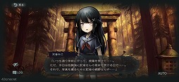 画像ギャラリー No.005のサムネイル画像 / 今夜22時から放送の「RADIO 4Gamer Tap（仮）」では，「かみながしじま 〜輪廻の巫女〜」を取り上げます