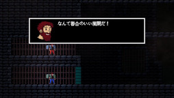 画像ギャラリー No.004のサムネイル画像 / PS4版「Backpack Twins」本日発売。パズル＆横スクロールアクション
