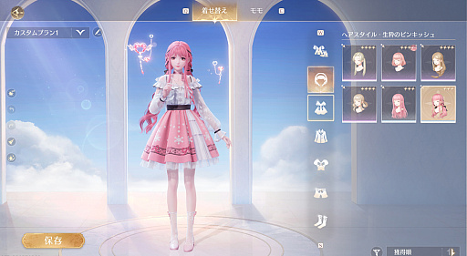 画像ギャラリー No.001のサムネイル画像 / かわいいニキにはコーデさせよ！　「インフィニティニキ」の奥深きファッション道“4Gamer 2024 AWコレクション”