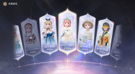 画像ギャラリー No.003のサムネイル画像 / かわいいニキにはコーデさせよ！　「インフィニティニキ」の奥深きファッション道“4Gamer 2024 AWコレクション”