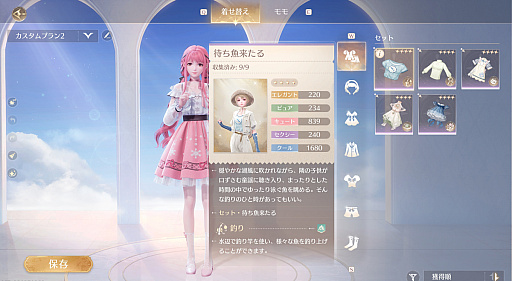 画像ギャラリー No.004のサムネイル画像 / かわいいニキにはコーデさせよ！　「インフィニティニキ」の奥深きファッション道“4Gamer 2024 AWコレクション”