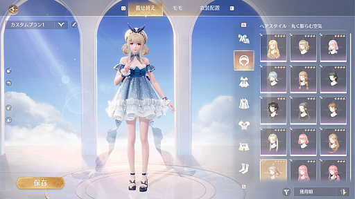 画像ギャラリー No.006のサムネイル画像 / かわいいニキにはコーデさせよ！　「インフィニティニキ」の奥深きファッション道“4Gamer 2024 AWコレクション”