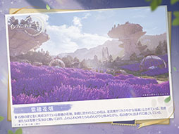 画像ギャラリー No.006のサムネイル画像 / 「インフィニティニキ」，12月5日の配信に先駆けて事前DLを開始。事前登録者数はグローバルで3000万人を突破