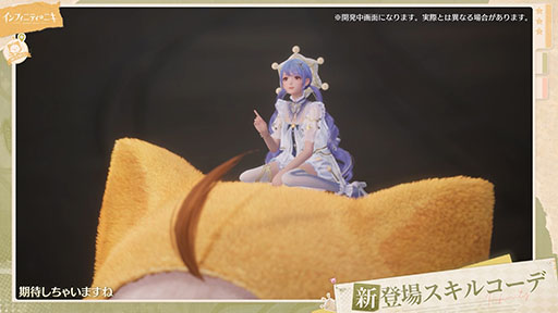 画像ギャラリー No.010のサムネイル画像 / 「インフィニティニキ」，12月5日の配信に先駆けて事前DLを開始。事前登録者数はグローバルで3000万人を突破