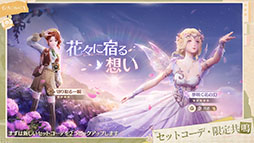 画像ギャラリー No.011のサムネイル画像 / 「インフィニティニキ」，12月5日の配信に先駆けて事前DLを開始。事前登録者数はグローバルで3000万人を突破