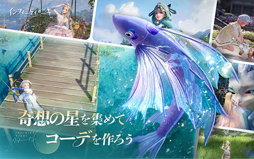 画像ギャラリー No.004のサムネイル画像 / PC版「インフィニティニキ」，Steamでウィッシュリスト登録の受付を開始。GDC 2025のセッション情報も公開に