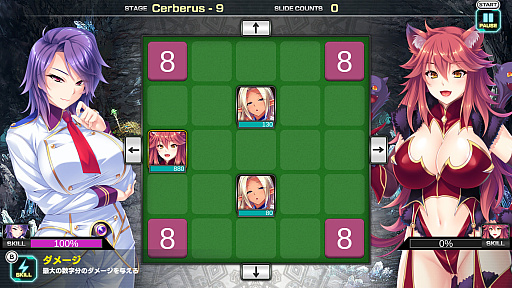 画像ギャラリー No.006のサムネイル画像 / 10人の美少女たちが2048スライドパズルで戦う「Pretty Girls 2048 Strike」，本日配信