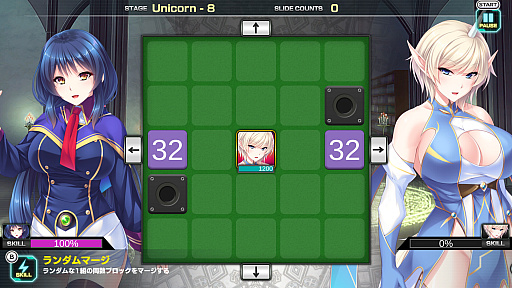 画像ギャラリー No.007のサムネイル画像 / 10人の美少女たちが2048スライドパズルで戦う「Pretty Girls 2048 Strike」，本日配信