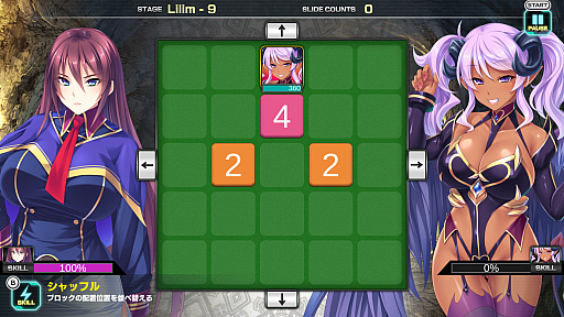 画像ギャラリー No.008のサムネイル画像 / 10人の美少女たちが2048スライドパズルで戦う「Pretty Girls 2048 Strike」，本日配信
