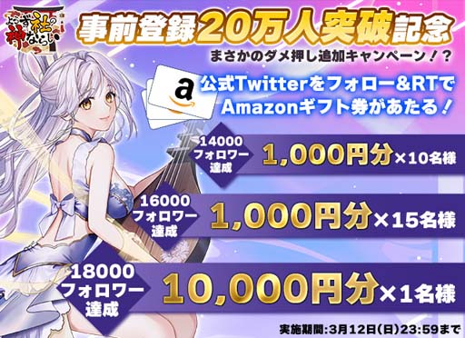 画像ギャラリー No.006のサムネイル画像 / 「よろカミ」のリリース日が3月16日に決定。「絡新婦(じょろうぐも)」など魅力あふれるキャラを公開