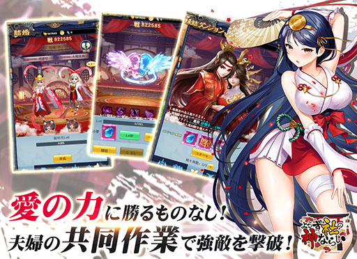 画像ギャラリー No.009のサムネイル画像 / 「よろず社の神ならい」，iPhone 14などが抽選で当たるキャンペーンを実施