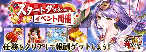画像ギャラリー No.006のサムネイル画像 / 「よろず社の神ならい」，App Storeの無料アプリランキングで1位を獲得