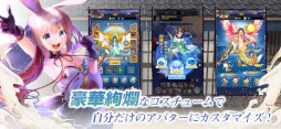 よろず社の神ならい