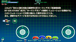 画像ギャラリー No.006のサムネイル画像 / STG「Rolling Gunner＋OverPower」がPS4向けにリリース