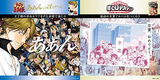 画像ギャラリー No.006のサムネイル画像 / 漫画「JUNKET BANK」の体験展示と，マンガボードゲームを販売するイベントが，JR大阪駅うめきた地下口で2月8日から2月14日まで開催
