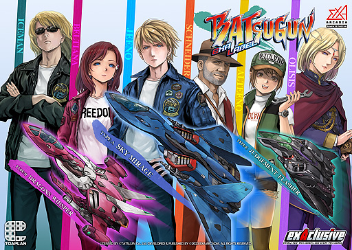 画像ギャラリー No.002のサムネイル画像 / 東亜プラン×exA-Arcadia第1弾「BATSUGUN EXA LABEL」，新コンテンツ“アレンジモード”など，JAEPO2023プレイアブル出展の情報を公開