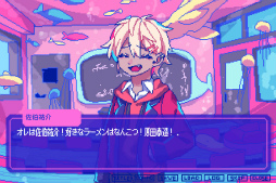 画像ギャラリー No.006のサムネイル画像 / 気になるあの人とどうしてもちゃんと話せない……。“絶対に会話がかみ合わない”恋愛ADV「狂気より愛をこめて」，2023年7月18日にリリース