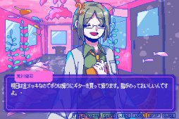画像ギャラリー No.008のサムネイル画像 / 気になるあの人とどうしてもちゃんと話せない……。“絶対に会話がかみ合わない”恋愛ADV「狂気より愛をこめて」，2023年7月18日にリリース