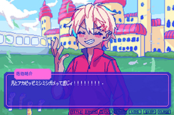画像ギャラリー No.002のサムネイル画像 / 会話にならない恋愛ADV「狂気より愛をこめて」全部作者が声で再現するデモを配信。30％オフセールも開催中