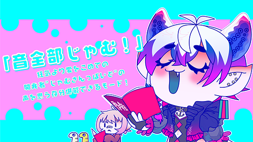 画像ギャラリー No.006のサムネイル画像 / 会話にならない恋愛ADV「狂気より愛をこめて」全部作者が声で再現するデモを配信。30％オフセールも開催中